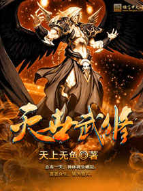 腾讯涩漫